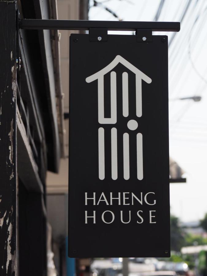 曼谷 Haheng House酒店 外观 照片