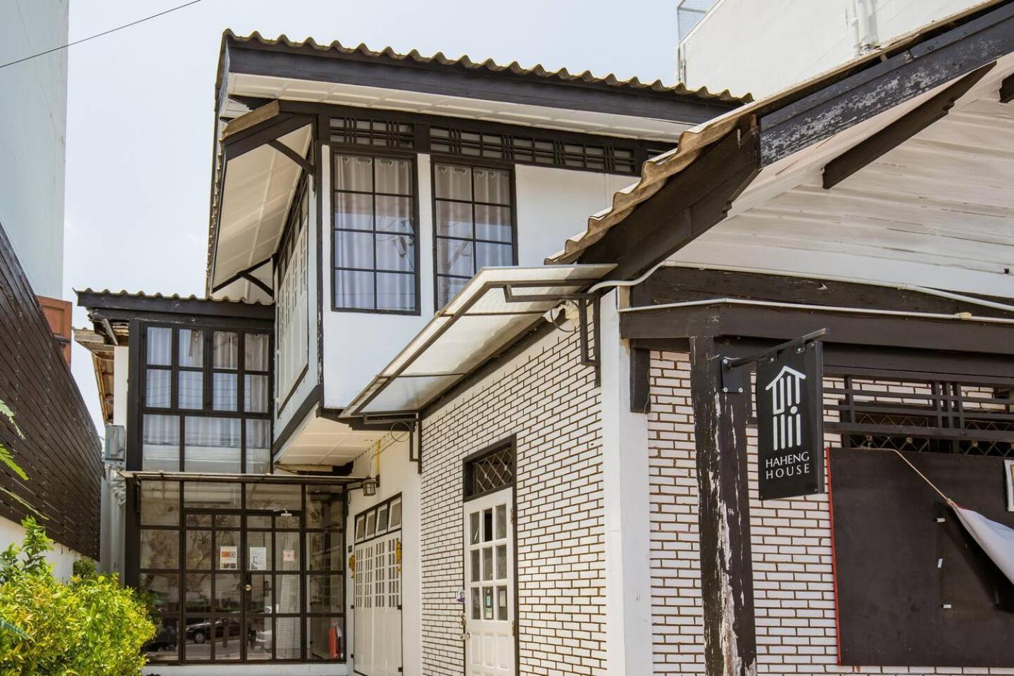 曼谷 Haheng House酒店 外观 照片